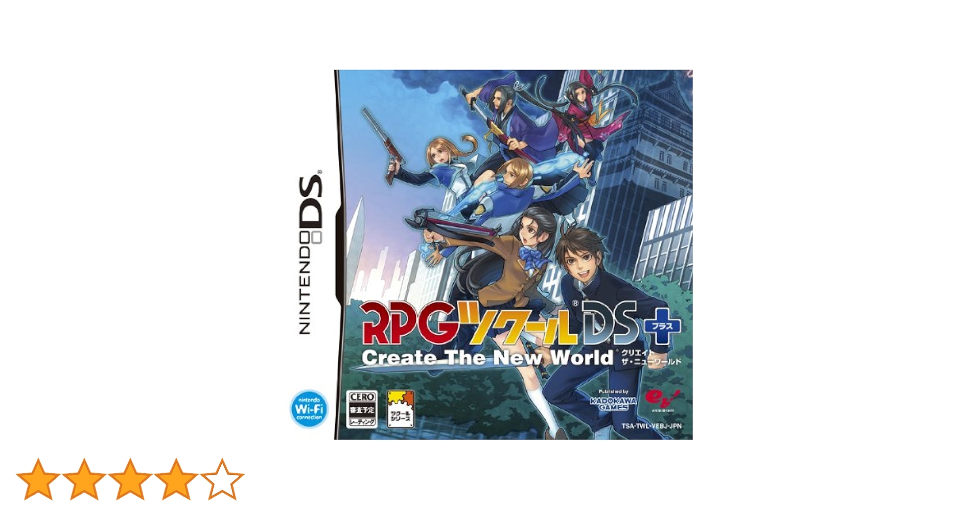 Amazon | RPGツクールDS+ | ゲームソフト